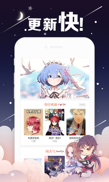 放放漫画