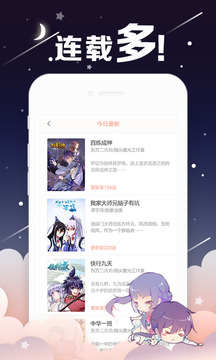 放放漫画
