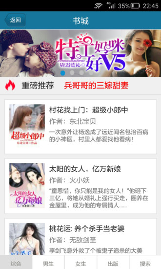 笑眼看书