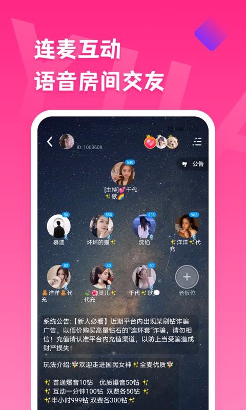 缘见
