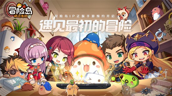 冒险岛枫之传说白雪人怎么样 白雪人位置一览