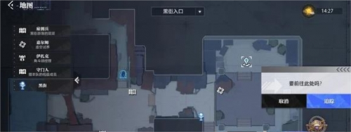 晶核虚空商店在哪 虚空商店位置介绍