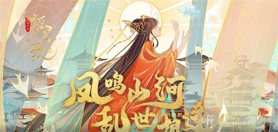 摇光录乱世公主伤害提升方法有什么 伤害提升技巧详细讲解