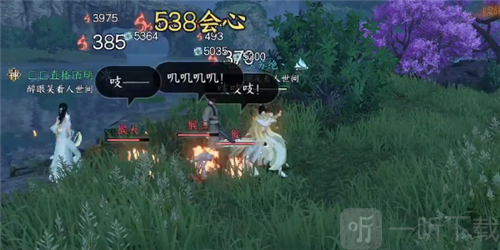 逆水寒手游流氓匪猴怎么做 流氓匪猴任务攻略