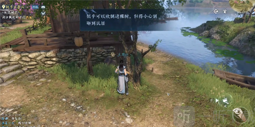 逆水寒手游东东的秘密怎么做 东东的秘密完成攻略