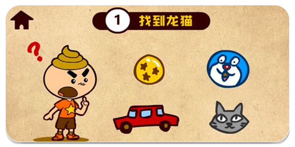 画线烧脑大师