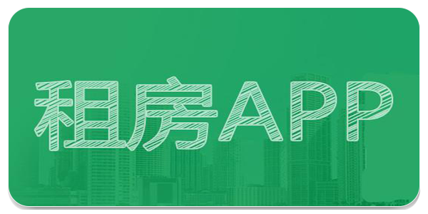 星城租房app