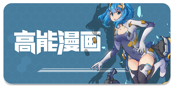A漫禁漫