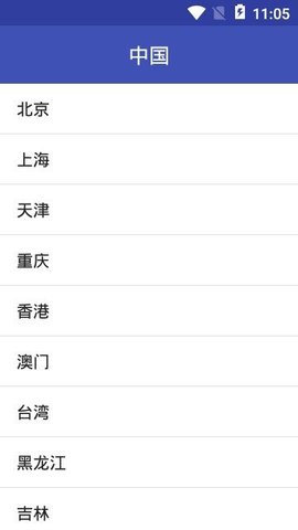 上风天气预报