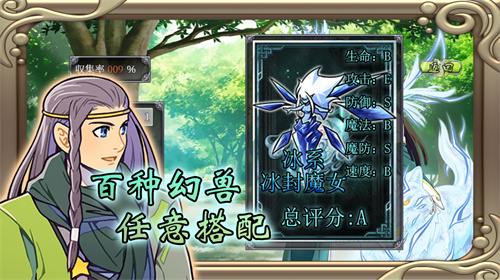幻化见闻录内置菜单