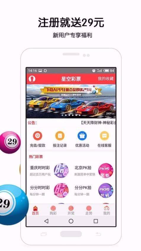 118图库免费资料118图片