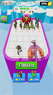 决斗时刻2023
