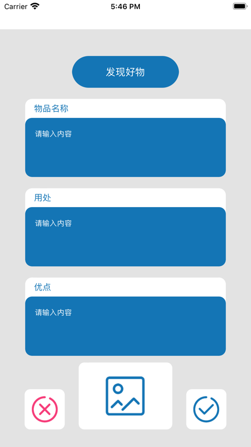 全曜