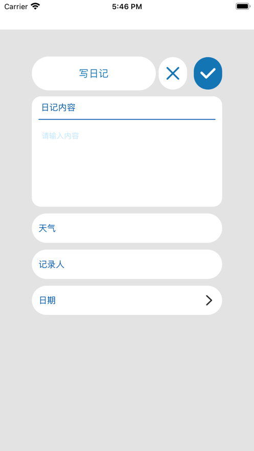 全曜