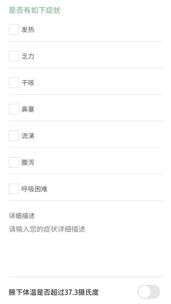 數字校園