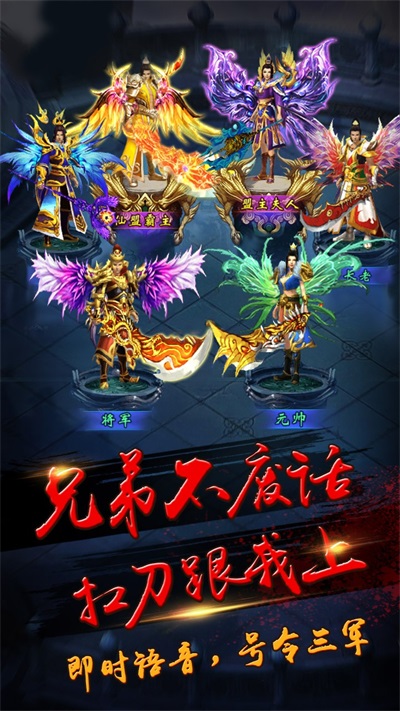 洪荒之刃