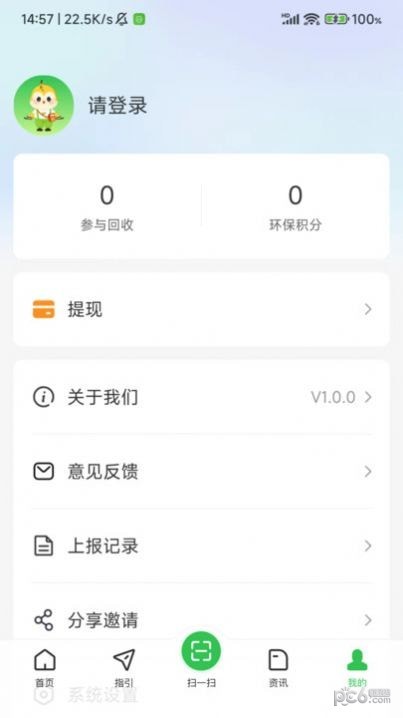 小黃鸝回收