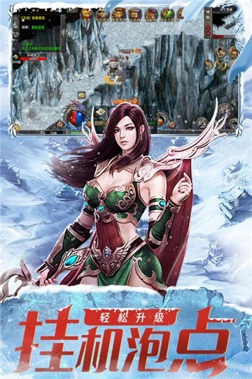 冰雪之怒火一刀