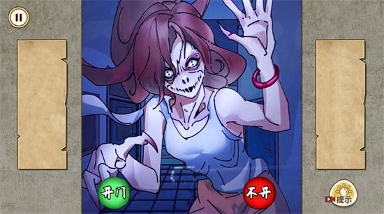 夜晚怪谈