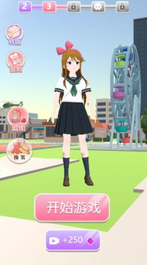樱花浪漫日记