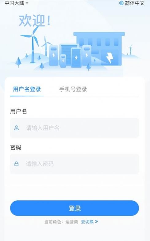 鑫晟慧能