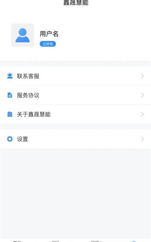 鑫晟慧能