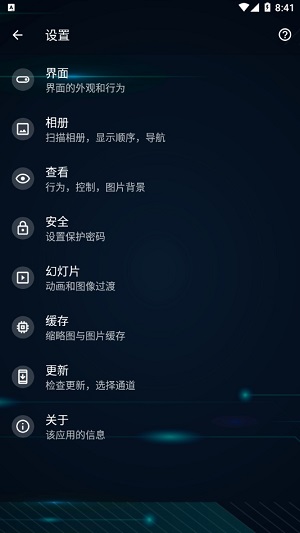 慢图浏览
