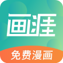 画涯安卓版