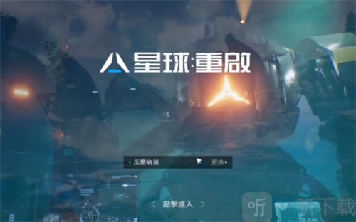 星球重启博物馆副本如何操作 博物馆副本打法讲解