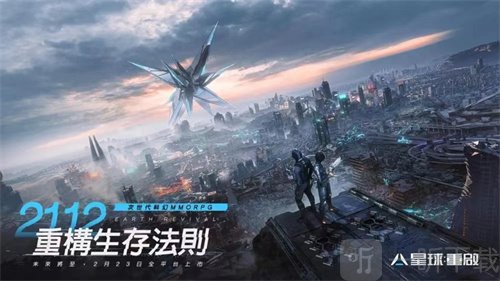 星球重启弧顶储物柜如何得到 弧顶储物柜获得方式一览