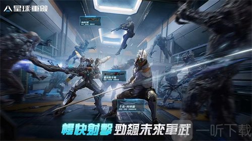 星球重启弧顶储物柜如何得到 弧顶储物柜获得方式一览
