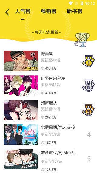 啵乐腐味满满漫画