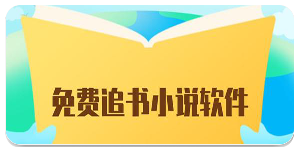 纯色小说最新版