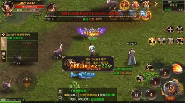 洛神复古单职业