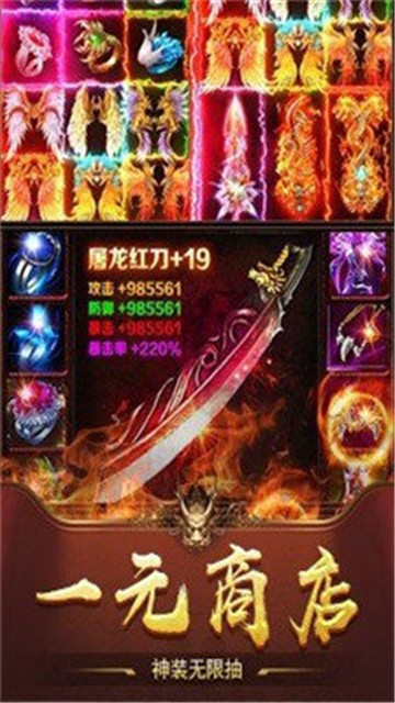 老传奇