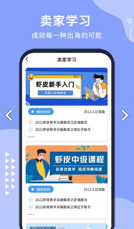 虾皮卖皮之家
