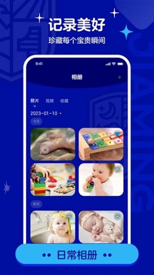 家明家校管理