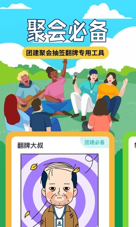 答案钥匙