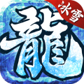 冰雪之怒火一刀
