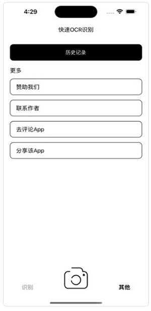 南瓜大神