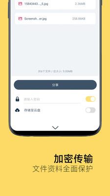 奶牛快传pro