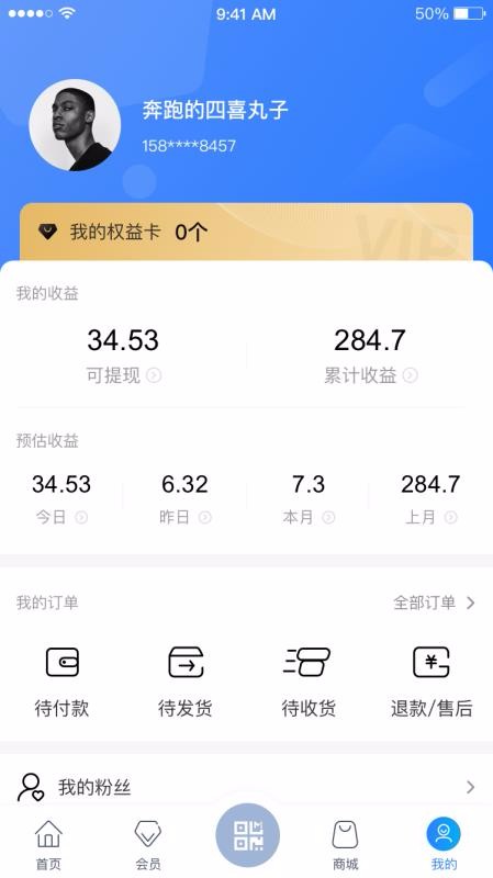 有蜜生活2023