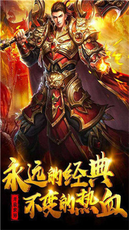 沉默传奇单职业