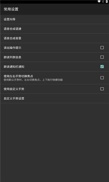 解說讀屏