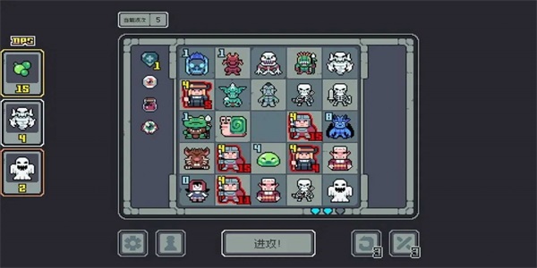 魔王终局