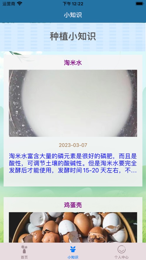 早间花店