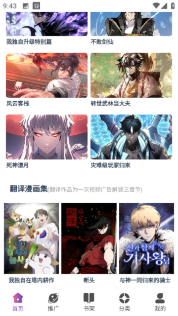 KC漫画app