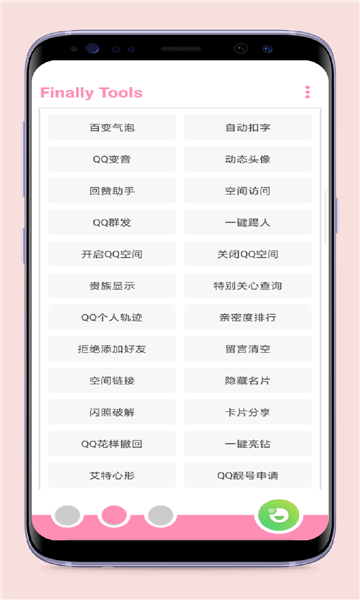 q绑查询2023