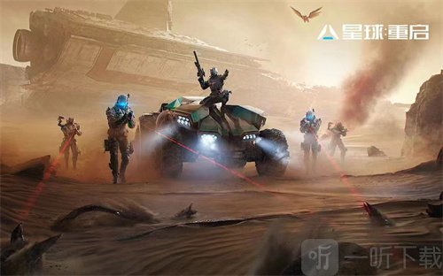 星球重启软垫躺椅如何制作 软垫躺椅制作方法讲解