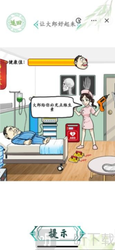 汉字找茬王让大郎出院怎么过 让大郎出院通关攻略